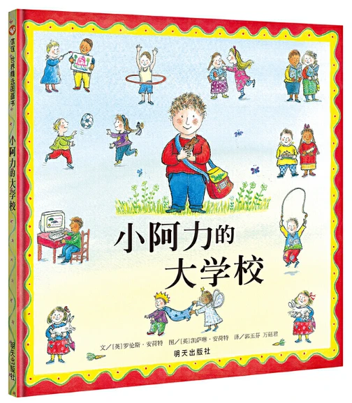 关于评价篮球训练的不足_1