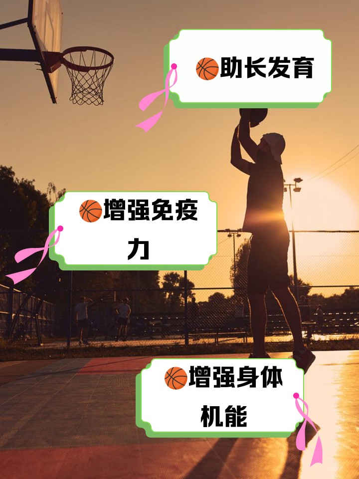 弹力带篮球训练动作要领_2